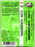 Papier édition Taïwan